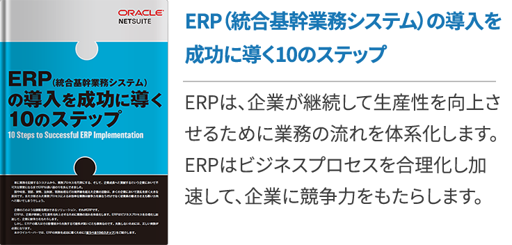 請求書を送ったのに入金がない その時 あなたは何をすれば良いのか クラウドerp実践ポータル