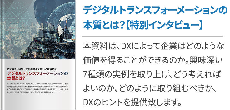 そもそもグローバル化とは その定義やメリット デメリット クラウドerp実践ポータル